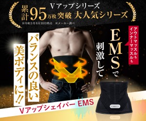 selfB経由でお申し込み