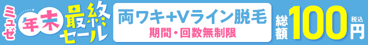 Simeji しめじ アプリである言葉を入力すると絵文字が降ってくる機能 ネタバレ エフェクト解除の仕方一覧 Simeji しめじ だらけ