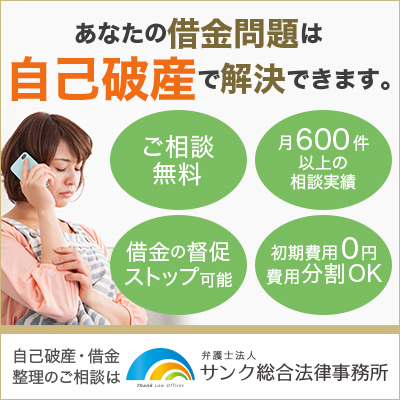 樋口総合法律事務所
