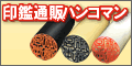 Ӓʔ̃TCgynR}z