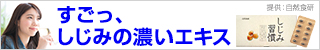 パートナー