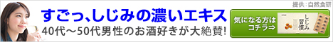 パートナー