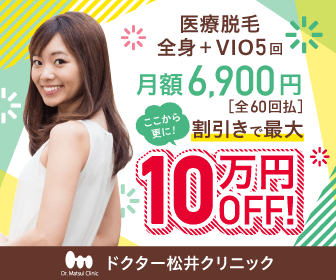 今年こそチャレンジ