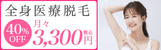 新宿表記LP