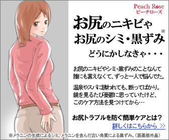 Peach Rose
