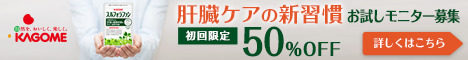スルフォラファン