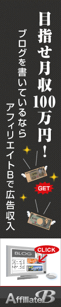 シルキーカバーオイルブロック