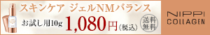 スキンケアクリーム