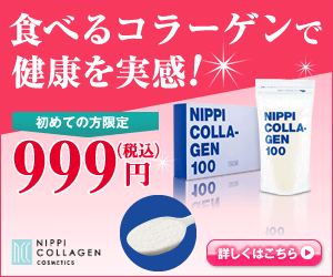 selfB経由でお申し込み