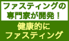 優光泉