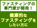 優光泉