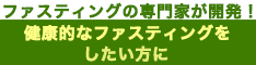 優光泉健康訴求