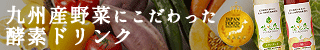 優光泉健康訴求