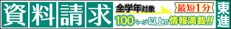 資料請求