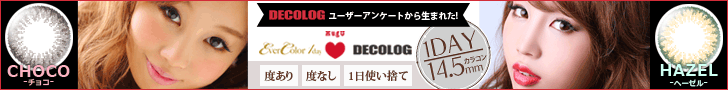 BeGIRL(ビガール)