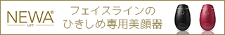 newa320_50