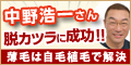アイランドタワークリニック