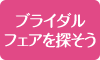 新規バナー追加の為