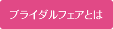 新規バナー追加の為