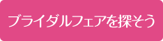 新規バナー追加の為