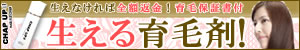 女性用
