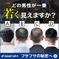 M字訴求