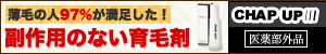 副作用訴求