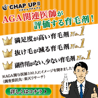 チャップアップ 楽天リサーチ3冠受賞