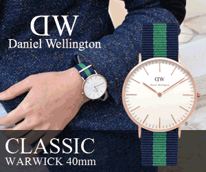 Daniel Wellington