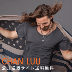 CHAN LUU(チャンルー)