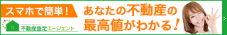 スマホ用
