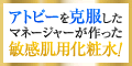 オージュンヌ