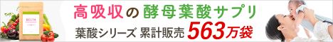 40才妊活