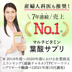 40才妊活