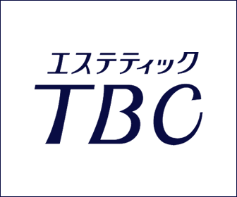 全身