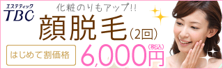 tFCV