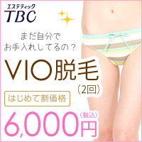 VIO