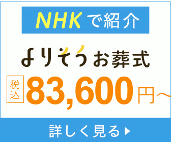 家族葬で失礼のない参列の断り方とは 文面と口頭どちらが適切 お通夜 葬式の服装 センスのいい喪服 礼服からプチプラまで