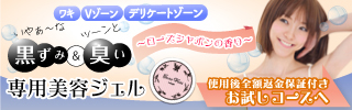 Cocokiss