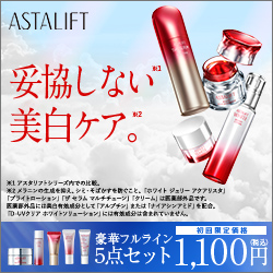 アスタリフトホワイト