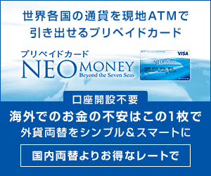 NEOMONEY