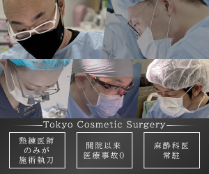 女性発毛