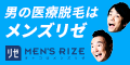 東京アールズクリニック