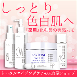 『スキンケアしながらしっかり脱毛!【ボディオール ゆび毛専用 ヘアリムーバー】