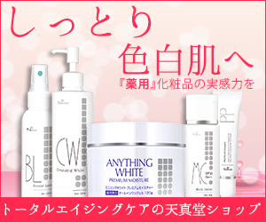 ボディオール　薬用ヘアリムーバー