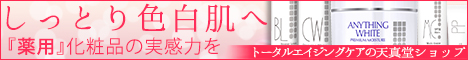 ボディオール 薬用ヘアリムーバー