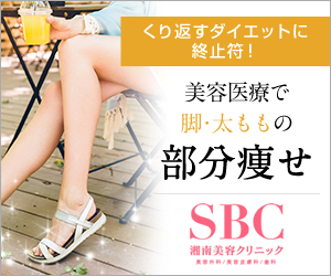 selfB経由でお申し込み