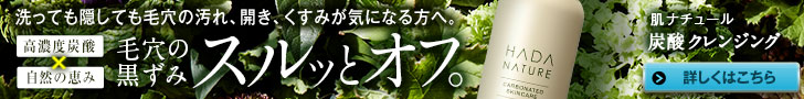 sugimoto