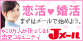 ミントＣ！Ｊメール