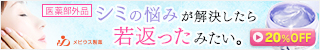 ホワイトニング リフトケアジェル